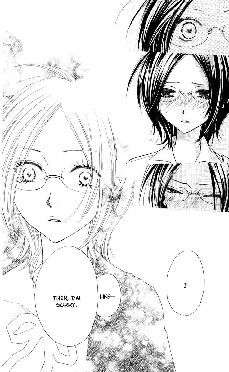 Page 24 Chapter 2 Biyaku Café