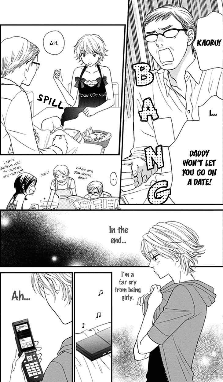 Page 6 Chapter 18.1 Biyaku Café