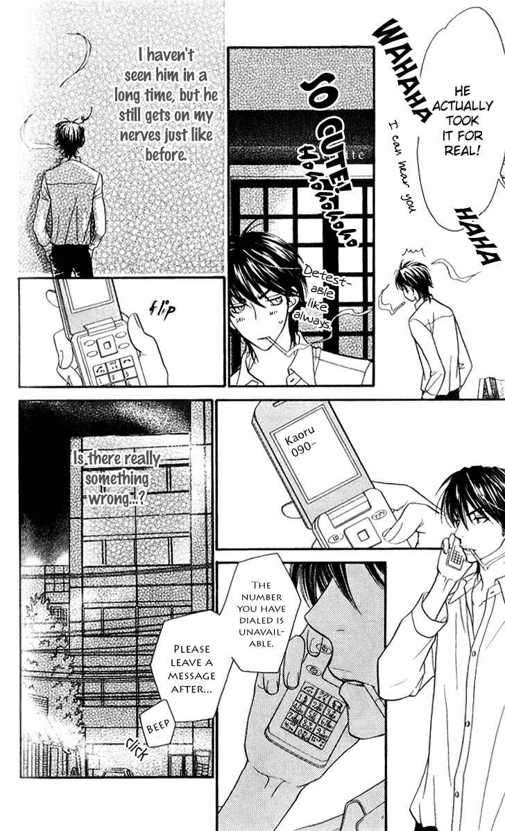 Page 10 Chapter 12 Biyaku Café