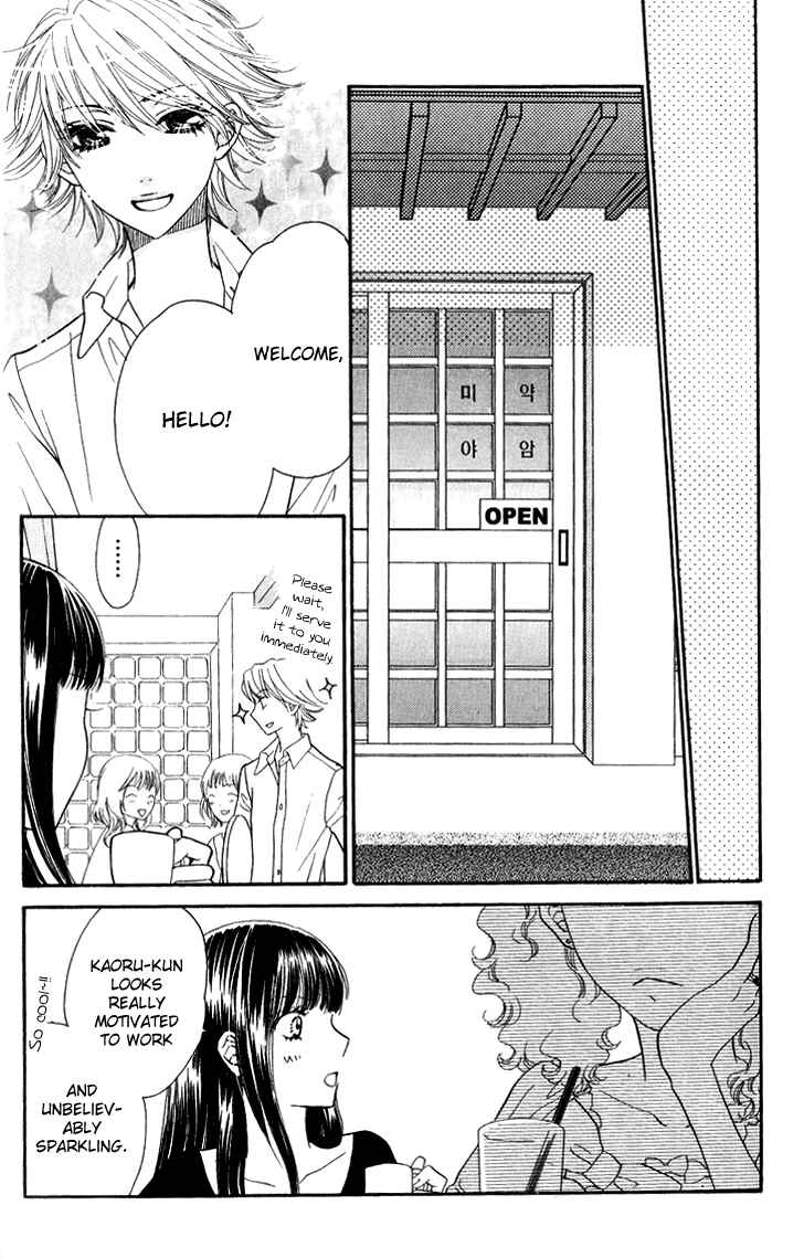 Page 11 Chapter 12 Biyaku Café