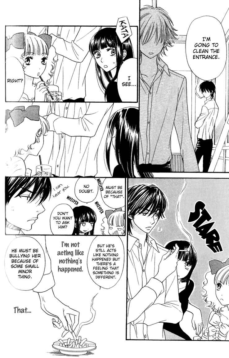Page 14 Chapter 12 Biyaku Café
