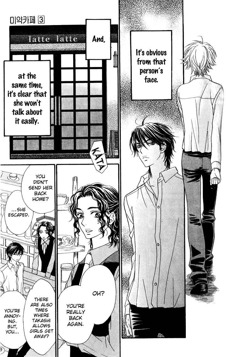 Page 3 Chapter 12 Biyaku Café
