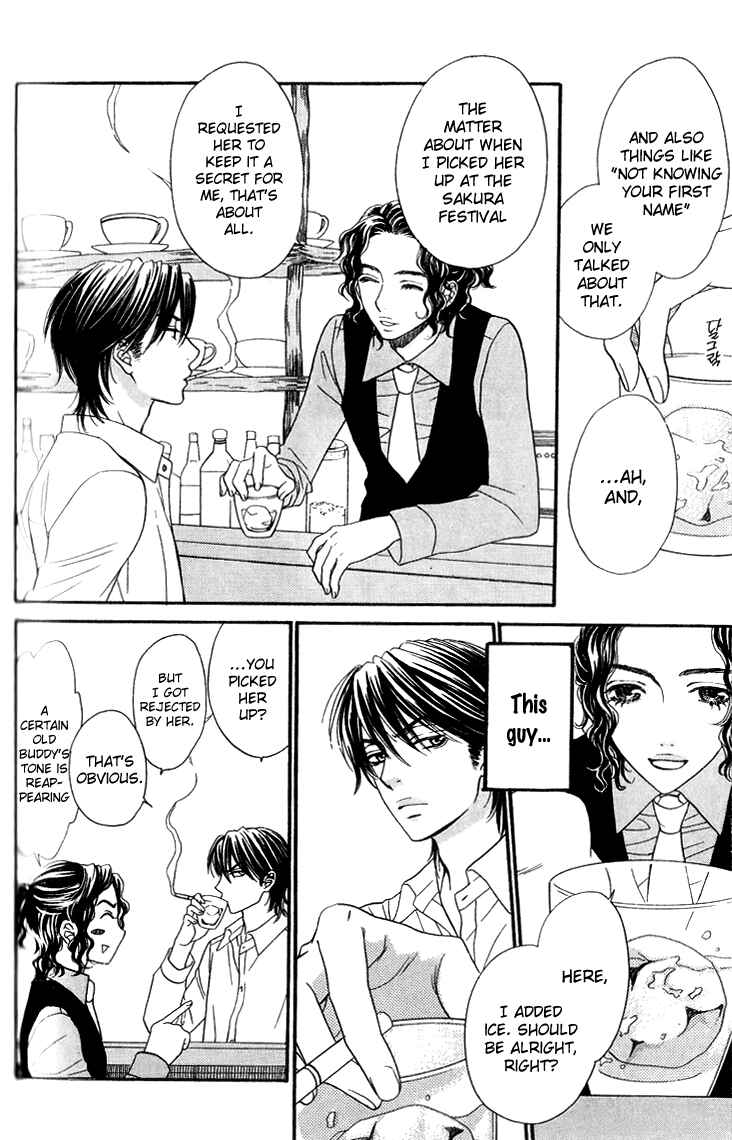 Page 6 Chapter 12 Biyaku Café