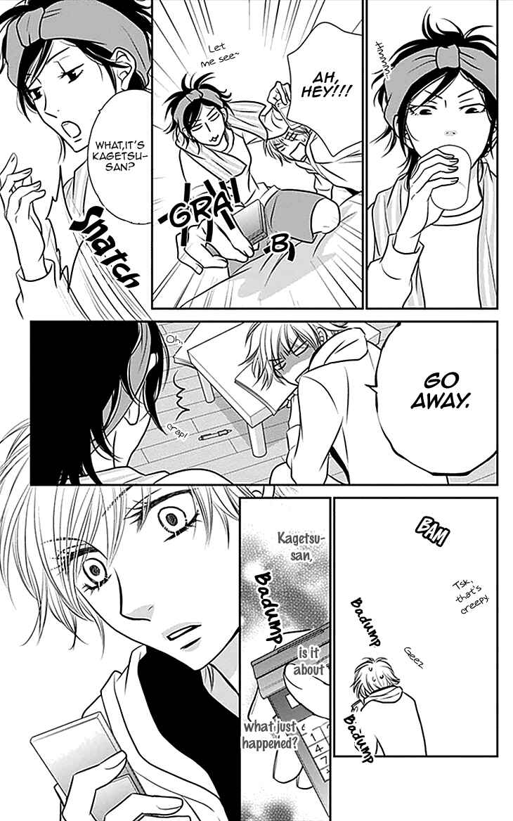 Page 11 Chapter 33 Biyaku Café
