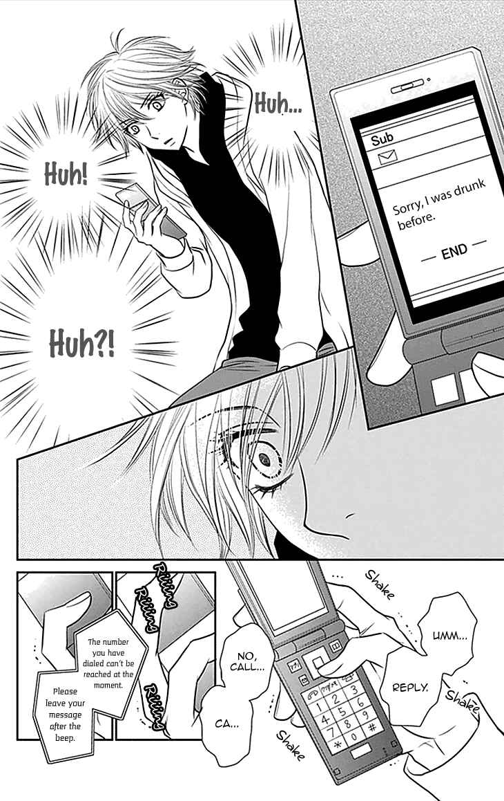 Page 12 Chapter 33 Biyaku Café
