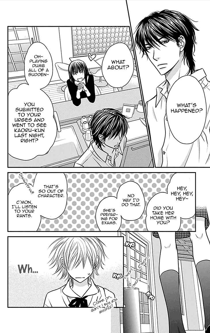 Page 14 Chapter 33 Biyaku Café