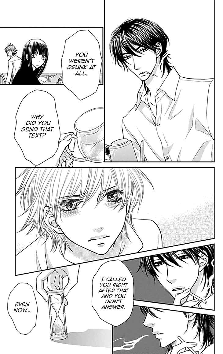 Page 19 Chapter 33 Biyaku Café