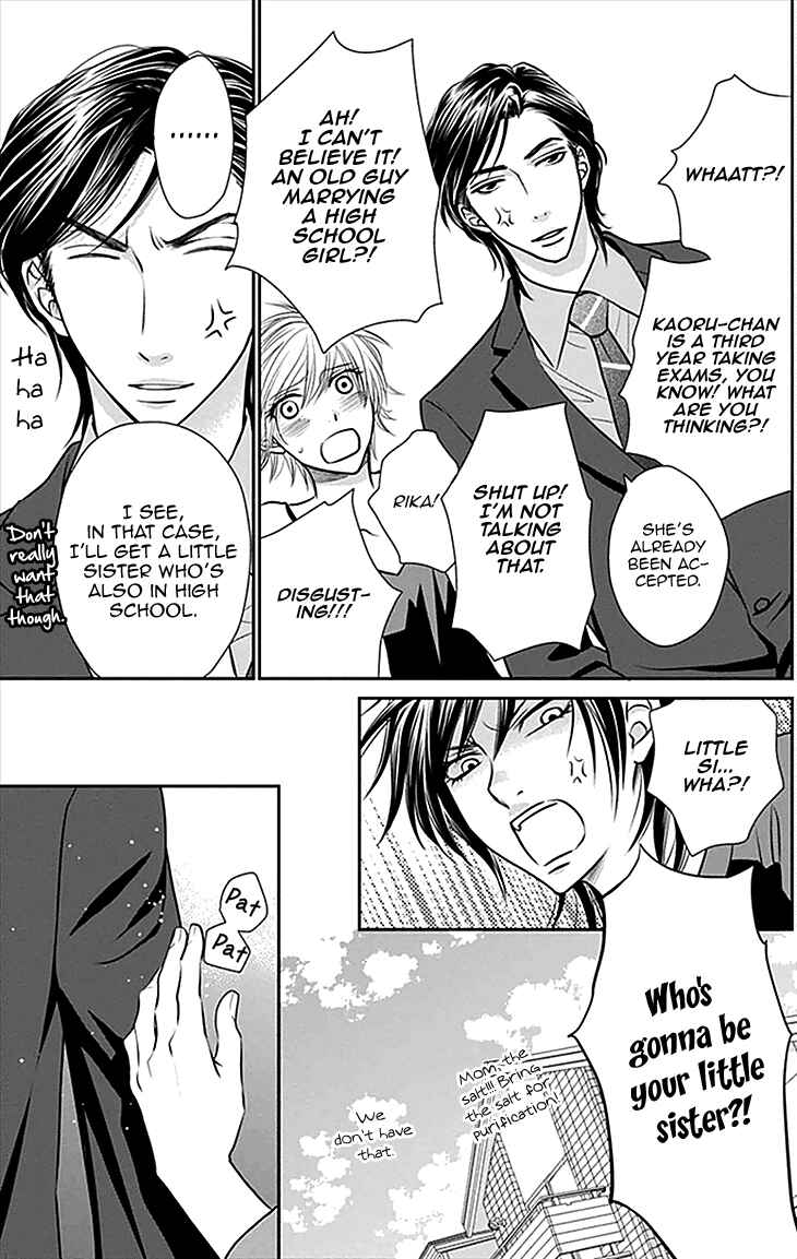 Page 29 Chapter 33 Biyaku Café