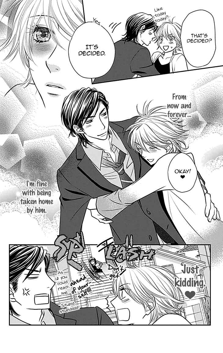 Page 32 Chapter 33 Biyaku Café