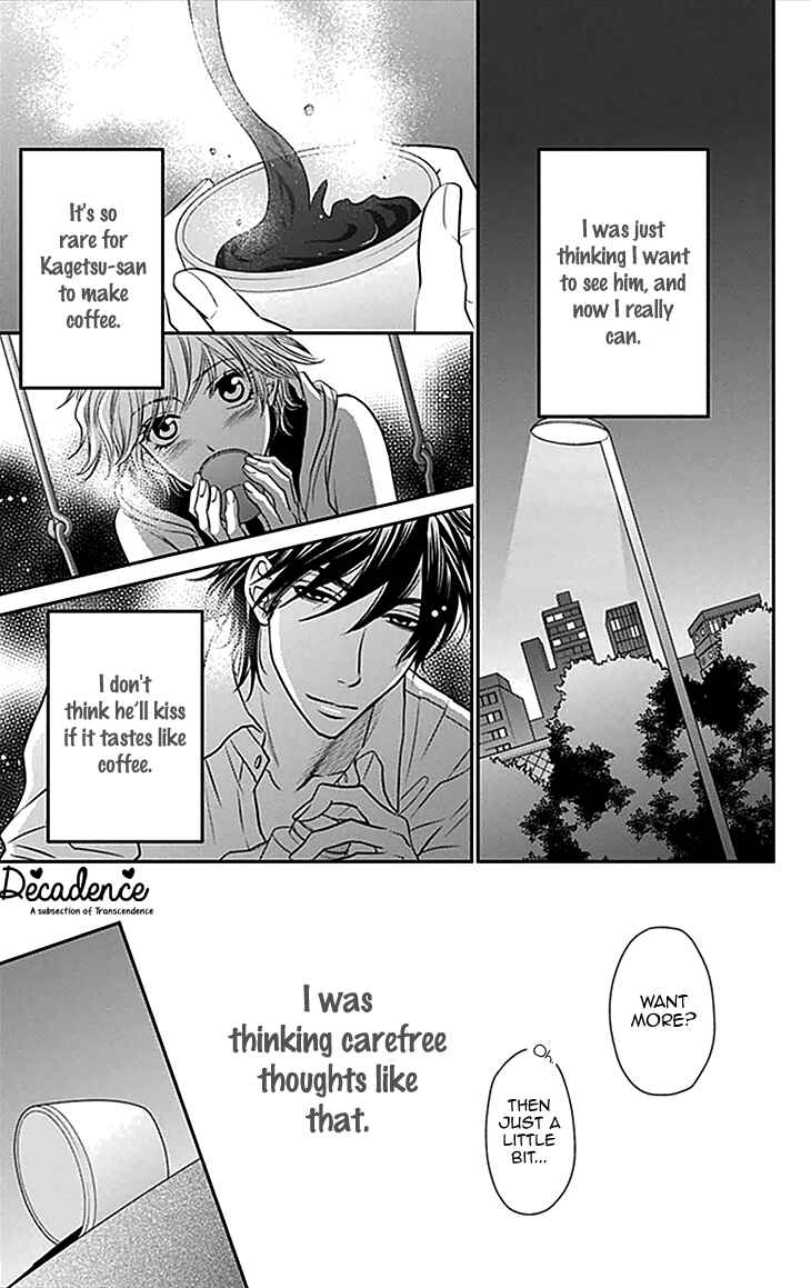 Page 5 Chapter 33 Biyaku Café