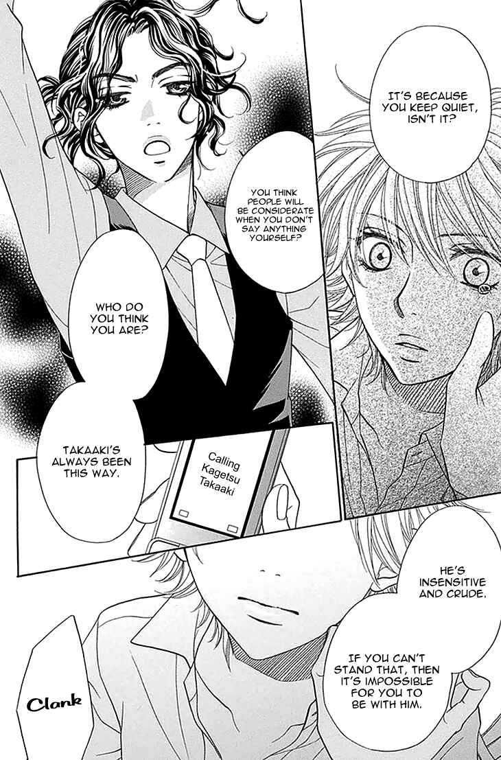 Page 17 Chapter 24 Biyaku Café