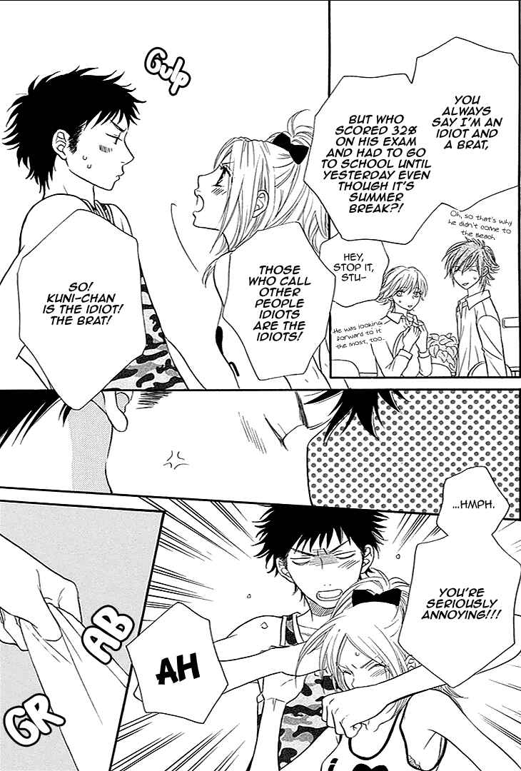 Page 13 Chapter 17 Biyaku Café