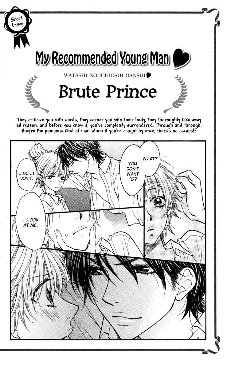 Page 1 Chapter 3.5 Biyaku Café