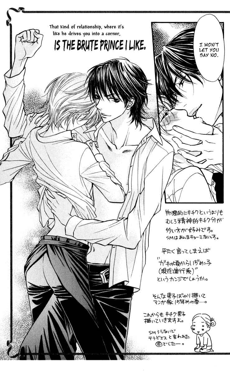 Page 2 Chapter 3.5 Biyaku Café