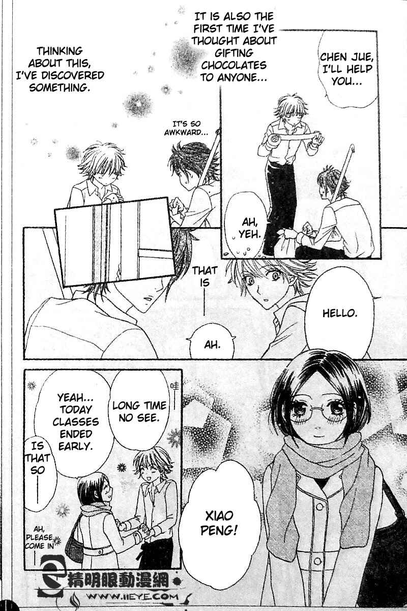 Page 16 Chapter 8 Biyaku Café