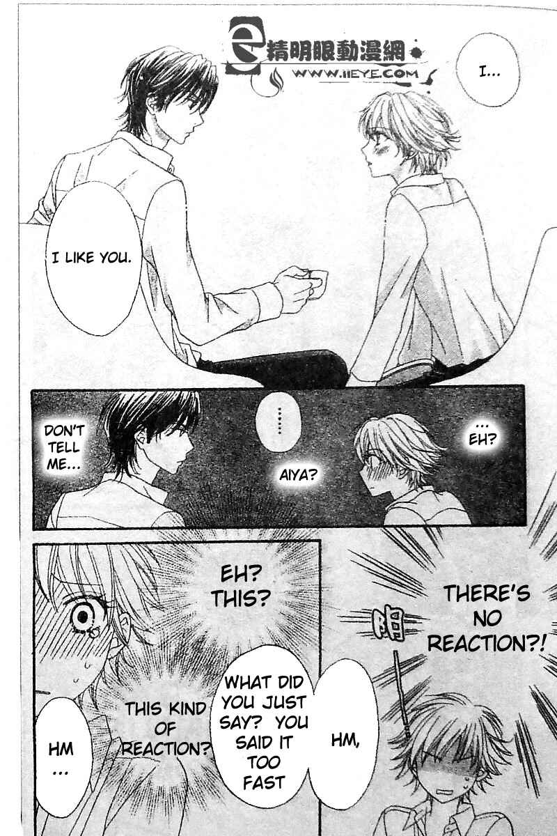 Page 24 Chapter 8 Biyaku Café