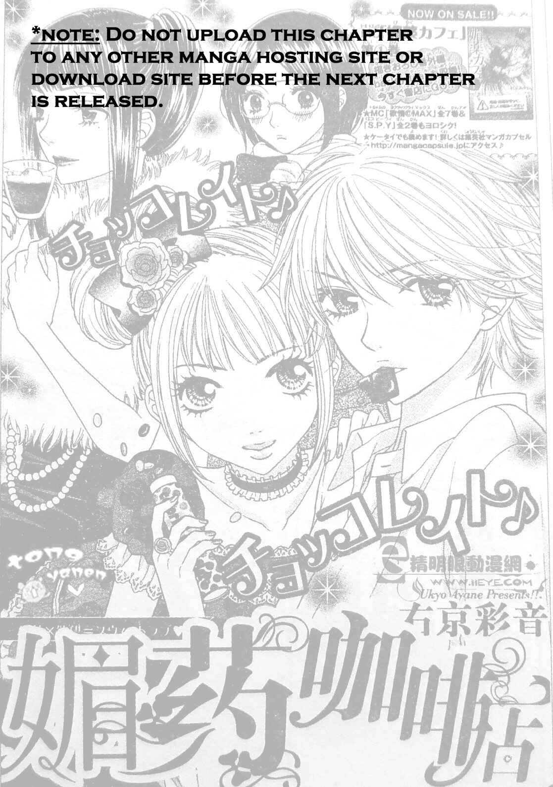 Page 34 Chapter 8 Biyaku Café