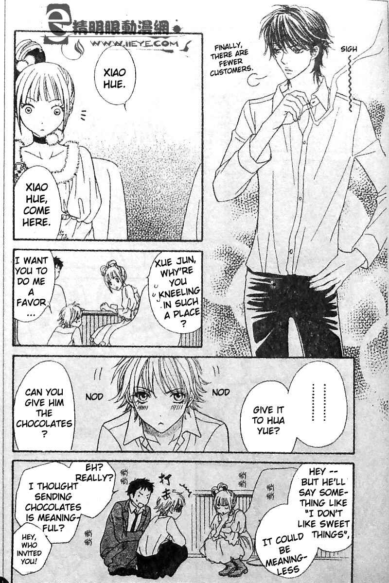 Page 8 Chapter 8 Biyaku Café