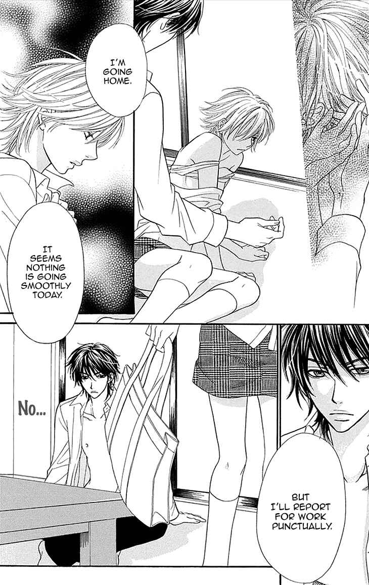 Page 18 Chapter 20 Biyaku Café