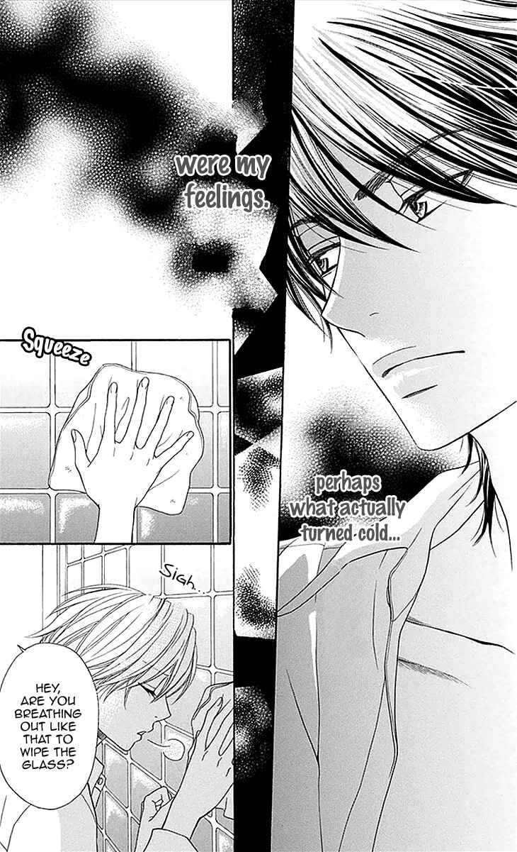 Page 19 Chapter 20 Biyaku Café