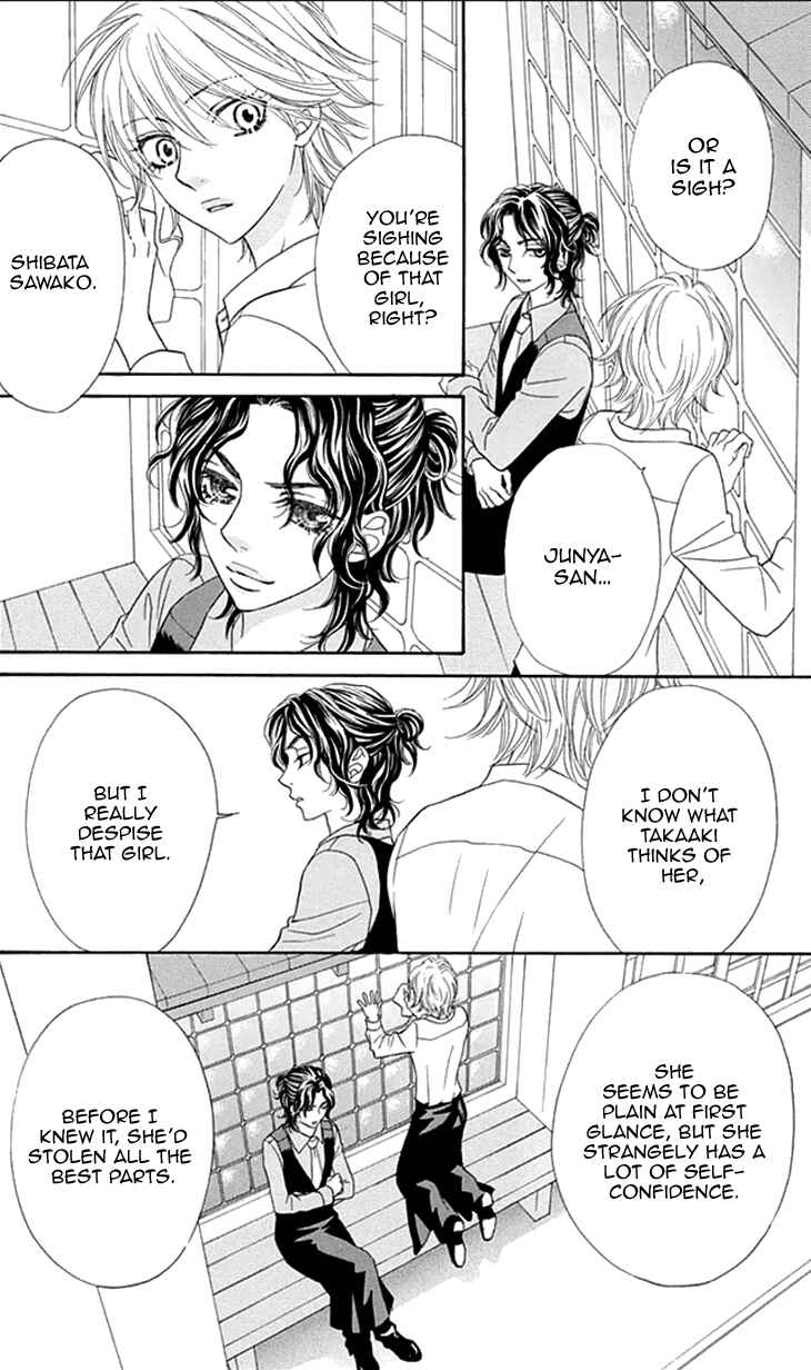Page 20 Chapter 20 Biyaku Café