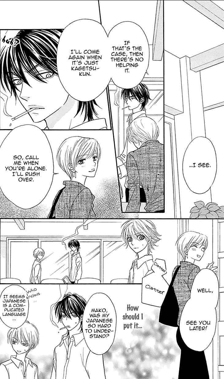 Page 26 Chapter 20 Biyaku Café