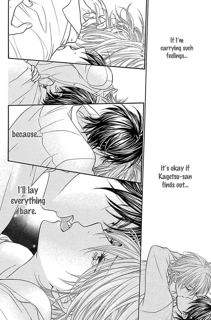 Page 27 Chapter 25 Biyaku Café