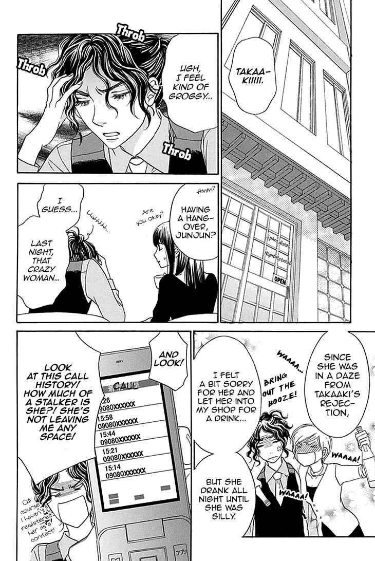 Page 31 Chapter 25 Biyaku Café