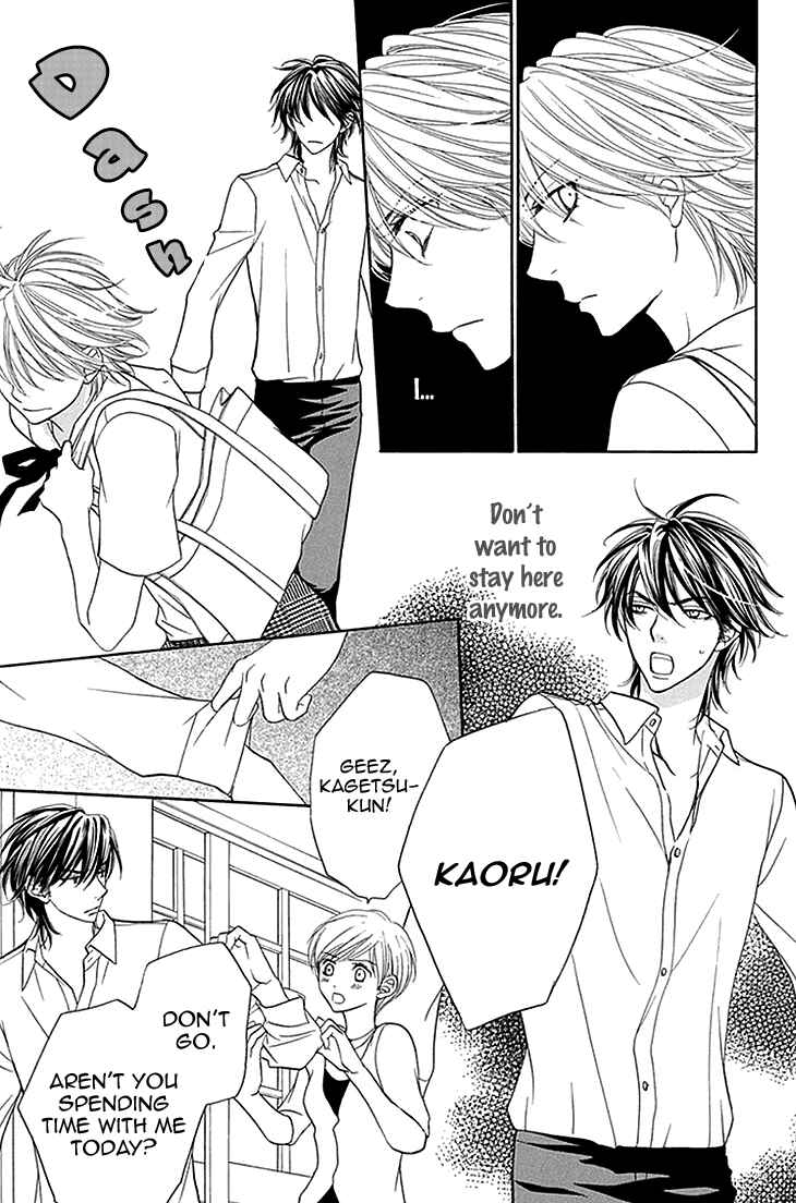 Page 6 Chapter 25 Biyaku Café