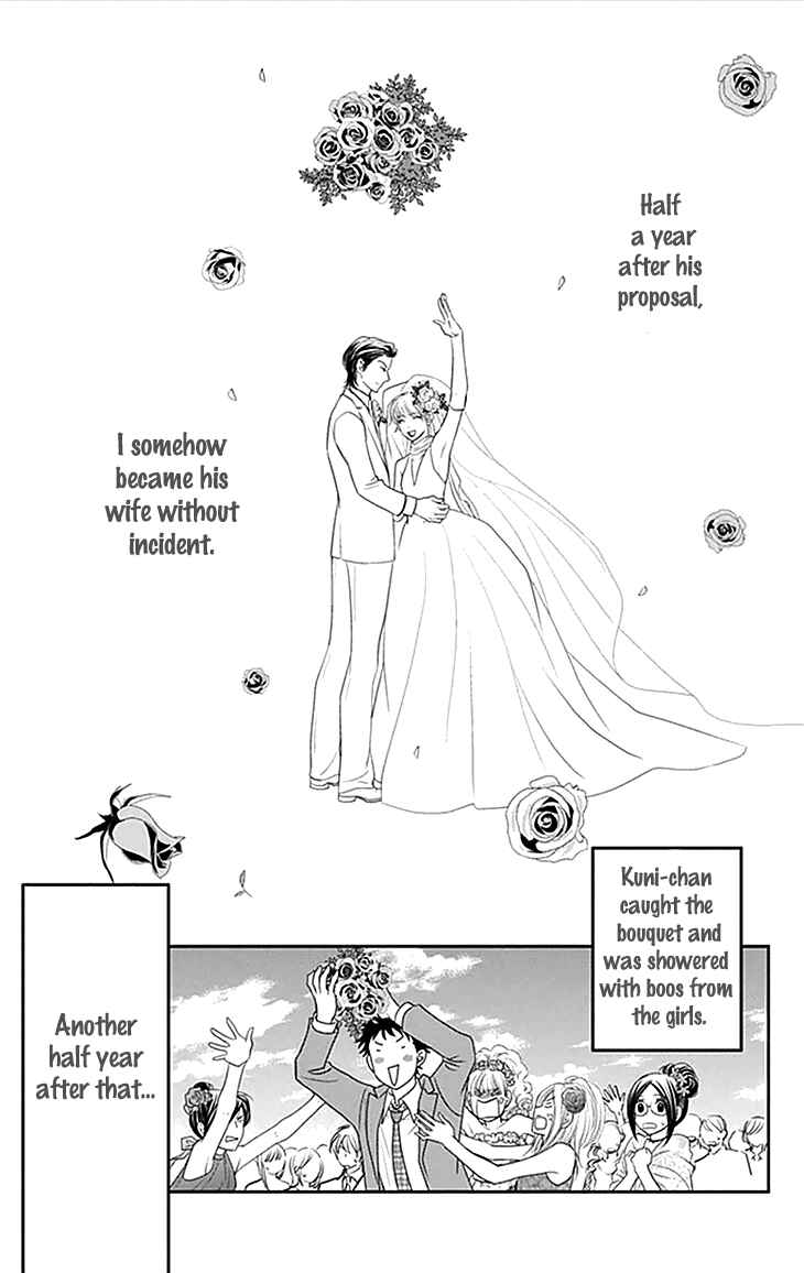 Page 1 Chapter 34 Biyaku Café