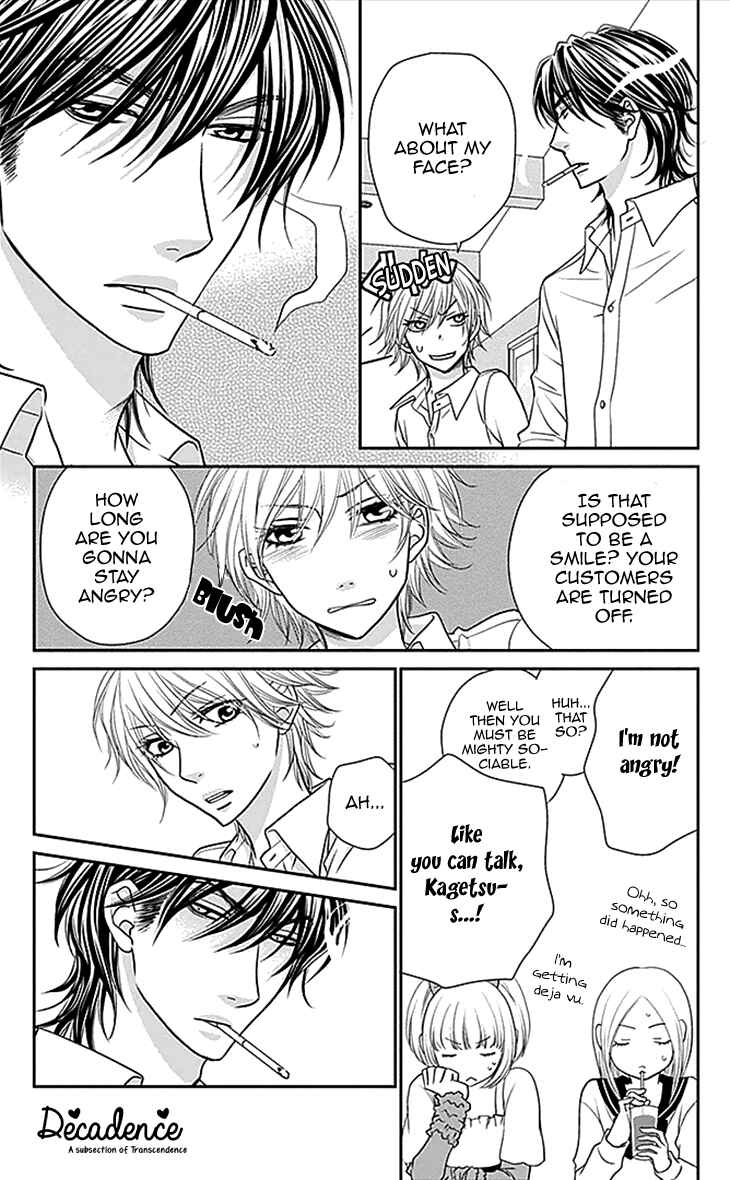 Page 5 Chapter 34 Biyaku Café