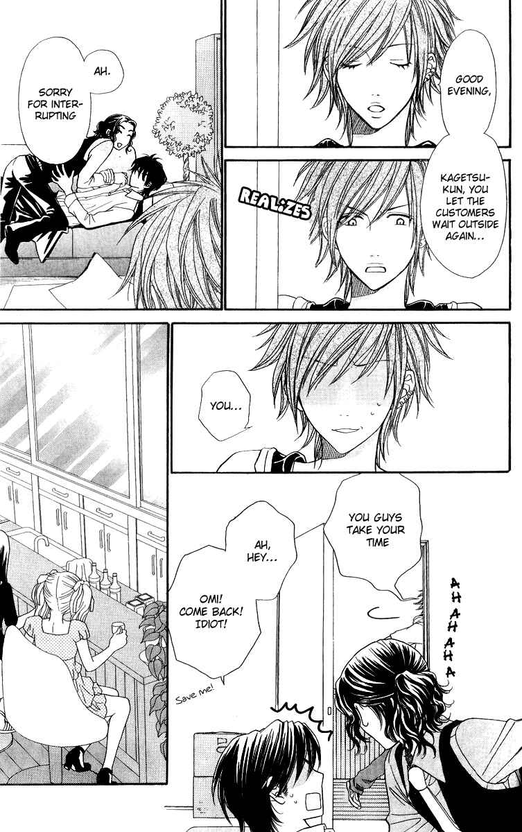 Page 9 Chapter 13 Biyaku Café