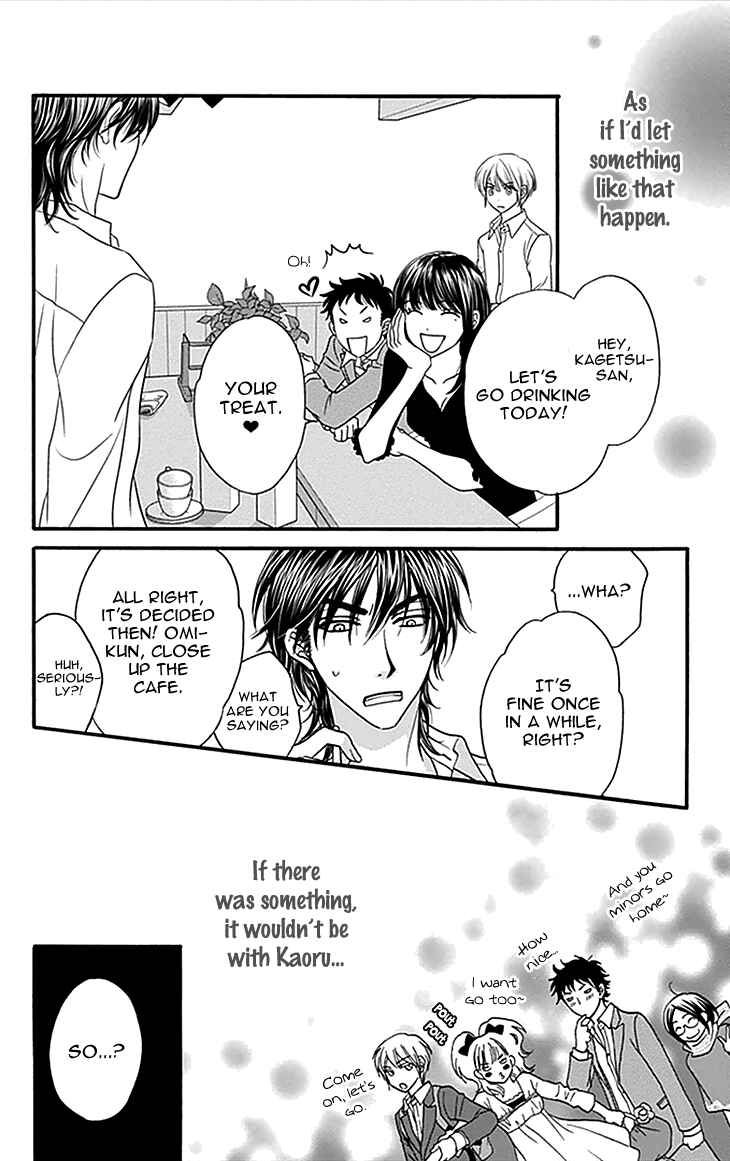 Page 12 Chapter 32 Biyaku Café