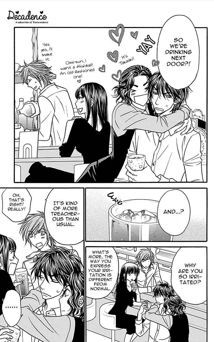 Page 13 Chapter 32 Biyaku Café