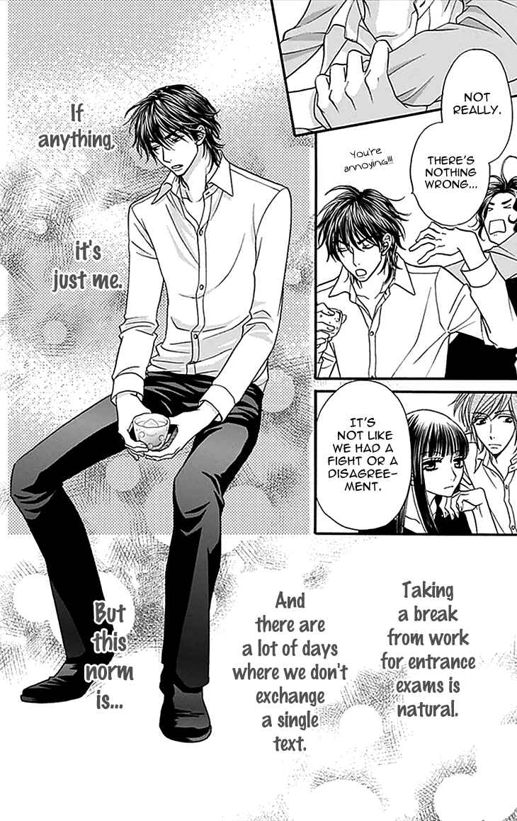 Page 14 Chapter 32 Biyaku Café