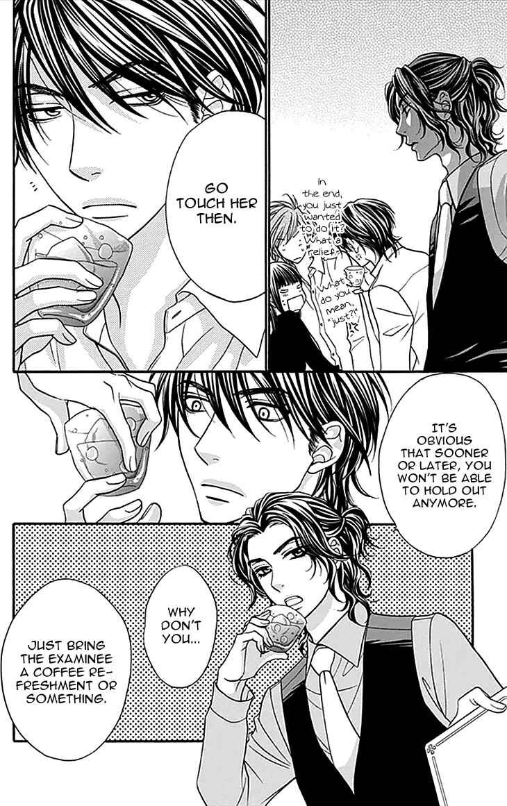 Page 16 Chapter 32 Biyaku Café