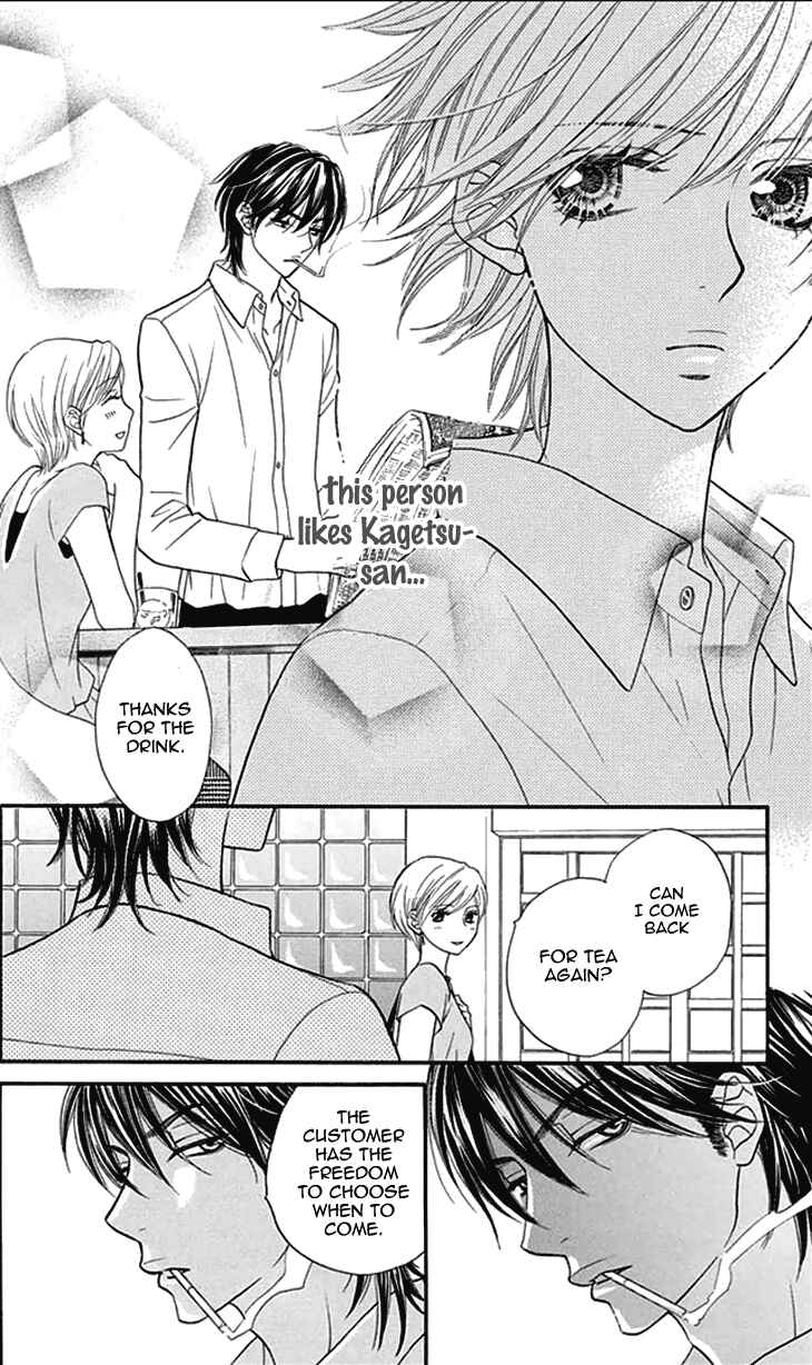 Page 21 Chapter 19 Biyaku Café