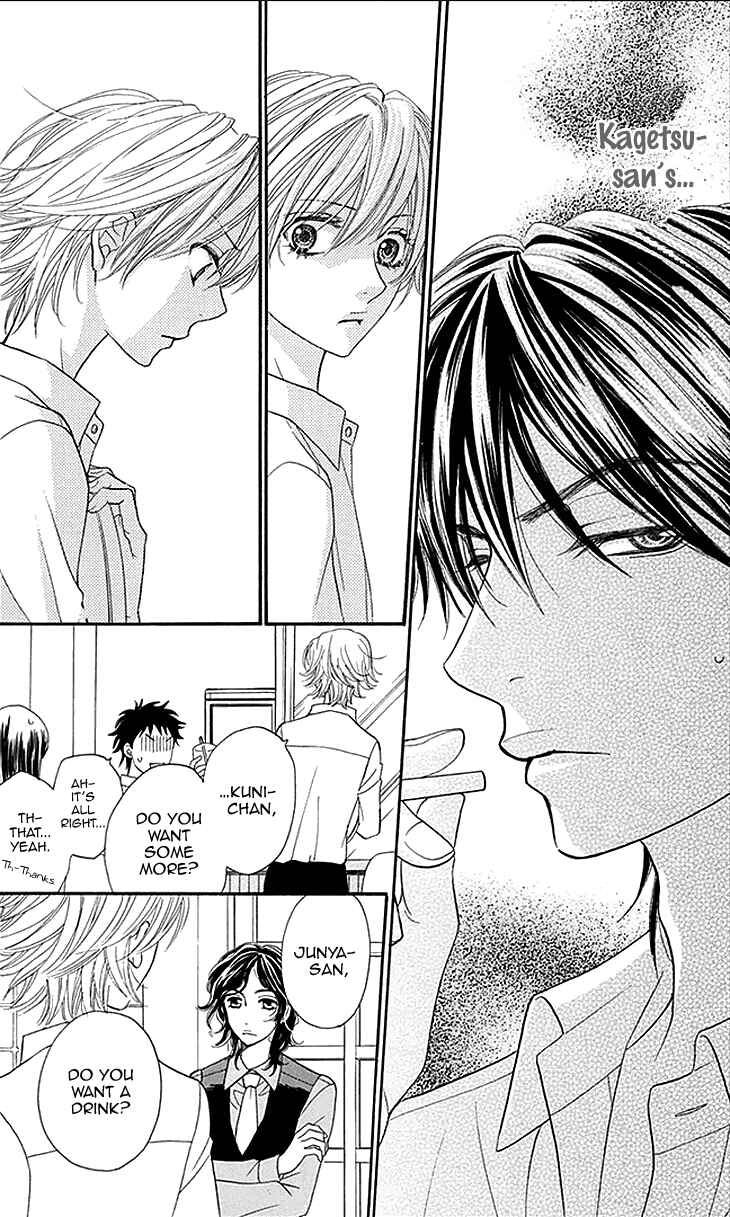 Page 25 Chapter 19 Biyaku Café