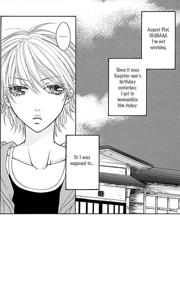Page 5 Chapter 19 Biyaku Café