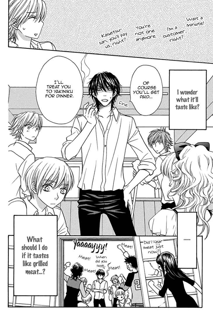 Page 32 Chapter 27 Biyaku Café