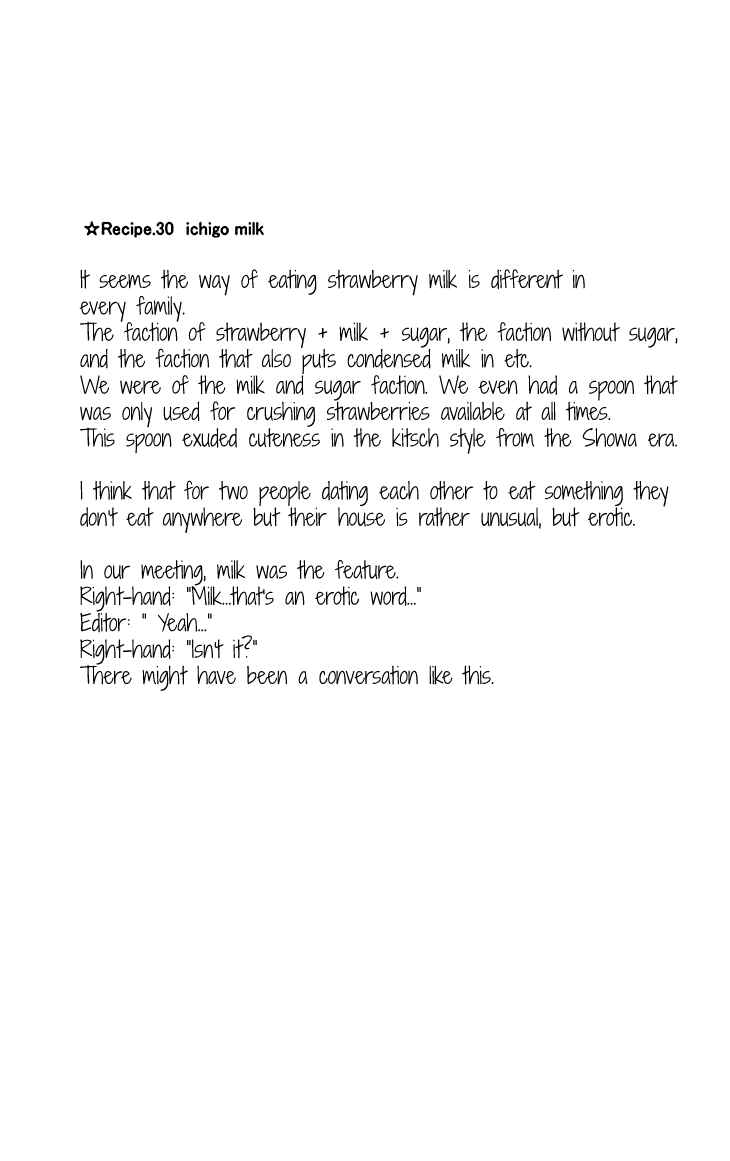 Page 34 Chapter 30 Biyaku Café