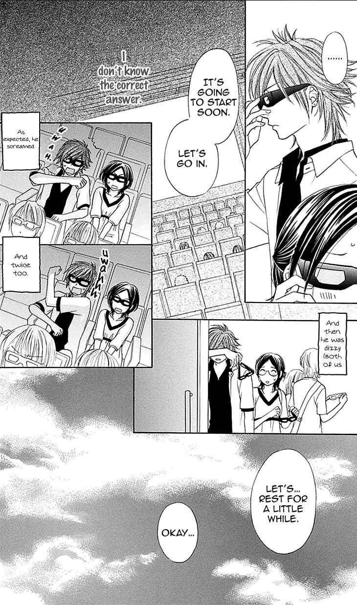 Page 17 Chapter 22 Biyaku Café