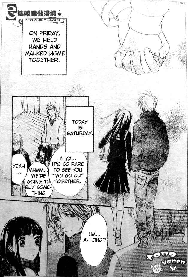 Page 11 Chapter 7 Biyaku Café