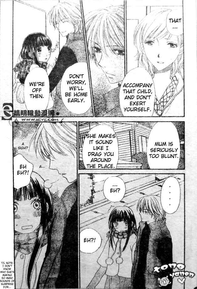 Page 12 Chapter 7 Biyaku Café