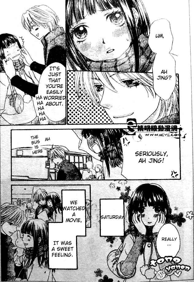 Page 13 Chapter 7 Biyaku Café