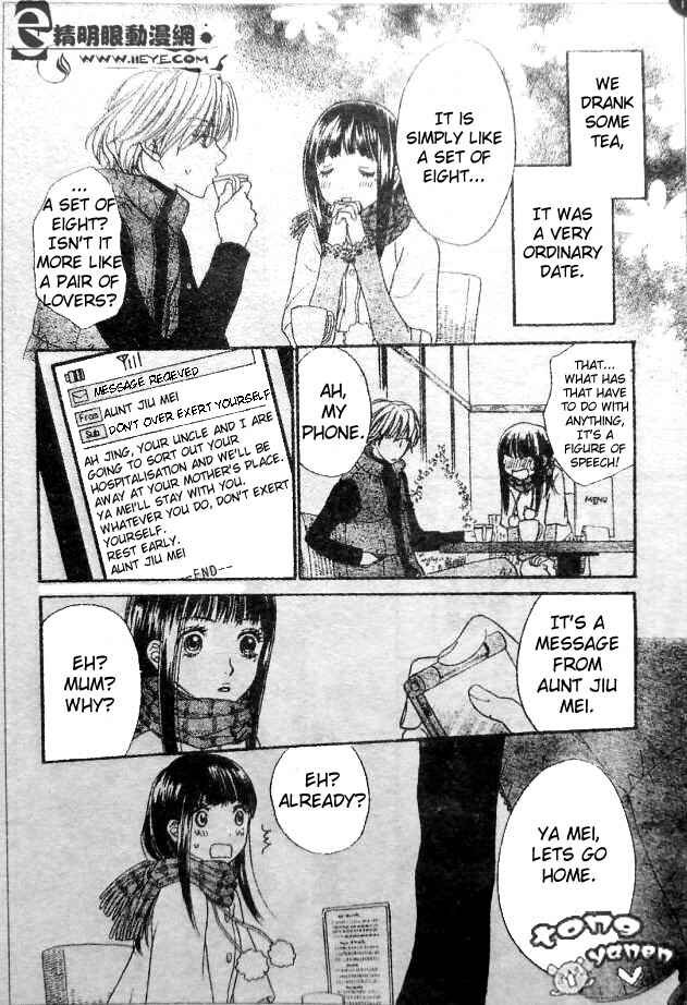 Page 14 Chapter 7 Biyaku Café