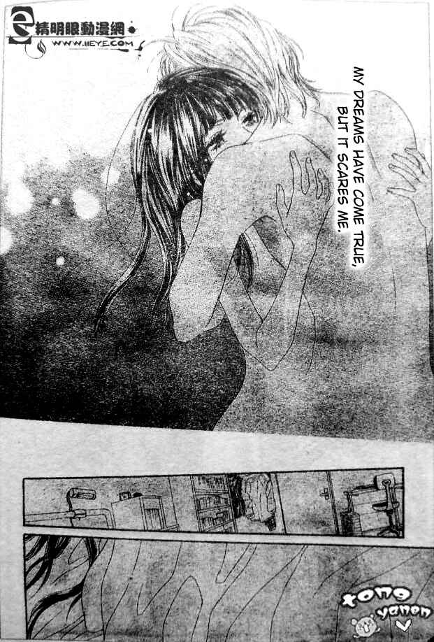 Page 16 Chapter 7 Biyaku Café