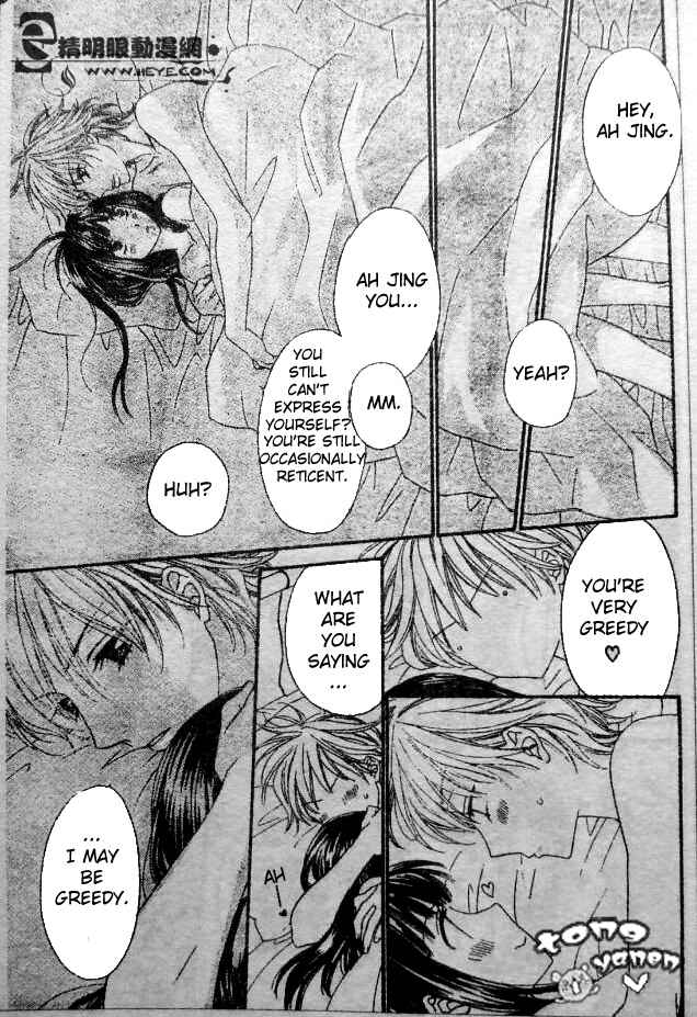 Page 17 Chapter 7 Biyaku Café