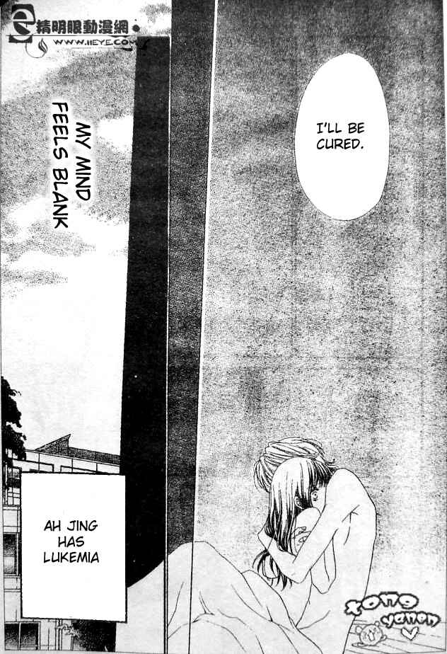 Page 21 Chapter 7 Biyaku Café