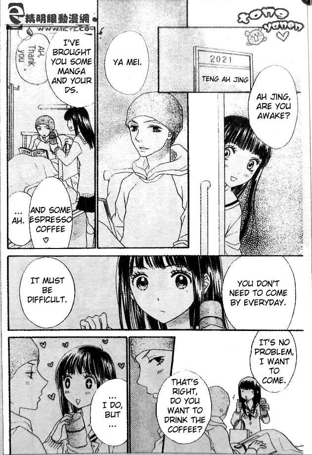 Page 22 Chapter 7 Biyaku Café